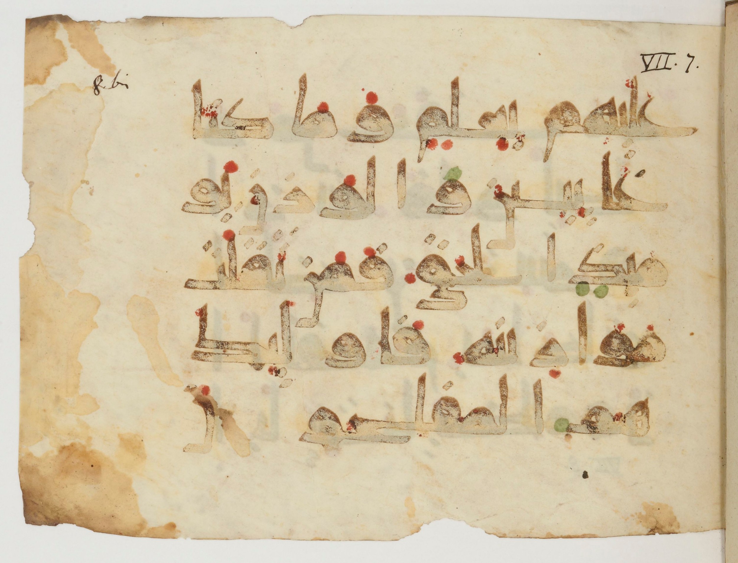 Paris, Bibliothèque nationale de France, Arabe 380 (b), in Kufic E.I script, showing Surah 7:8 from 9th to 10th Century AD found in al-Fusṭāṭ (Old Cairo), Egypt, currently housed at Bibliothèque nationale de France, Paris